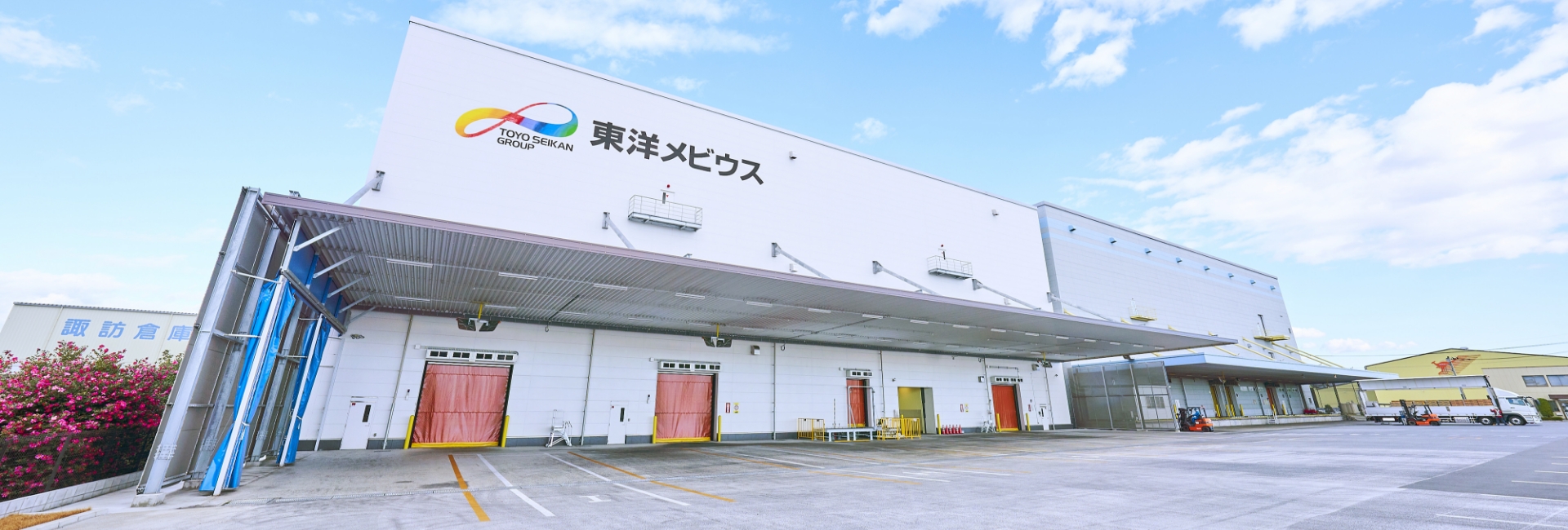 製造：東洋精工株式会社】TY206 とてつもなく｜ストレッチャー